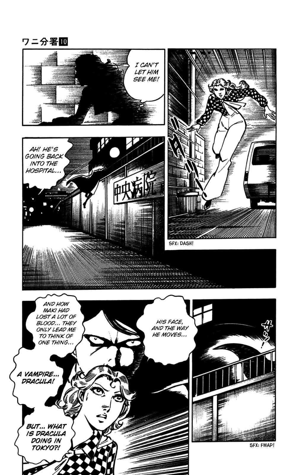 Page 27 Chapter 20 Crocodile Precinct