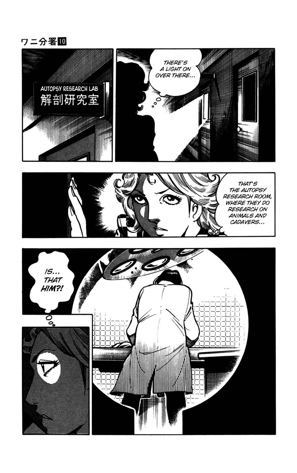 Page 29 Chapter 20 Crocodile Precinct