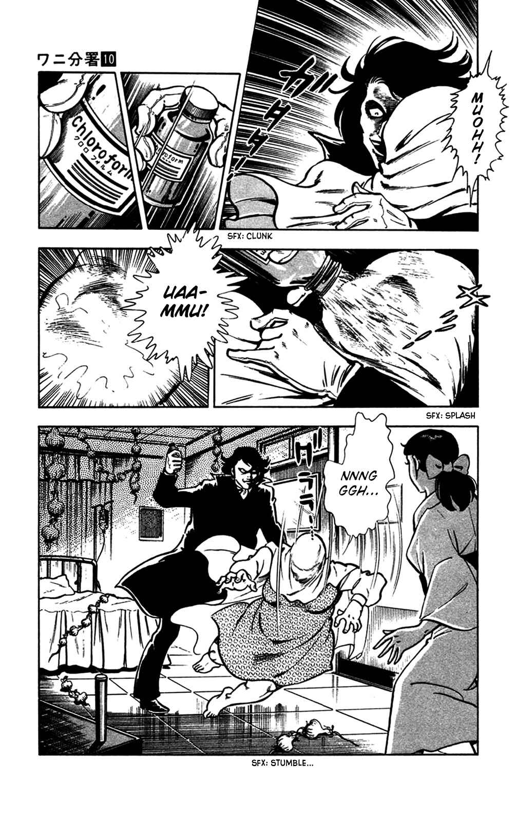 Page 61 Chapter 20 Crocodile Precinct
