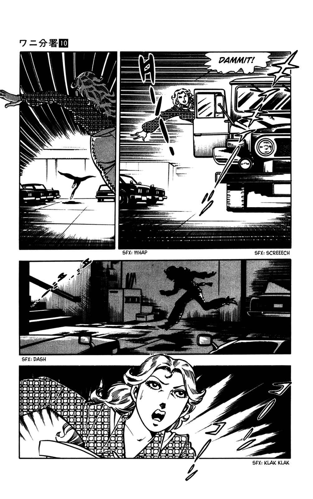 Page 78 Chapter 20 Crocodile Precinct