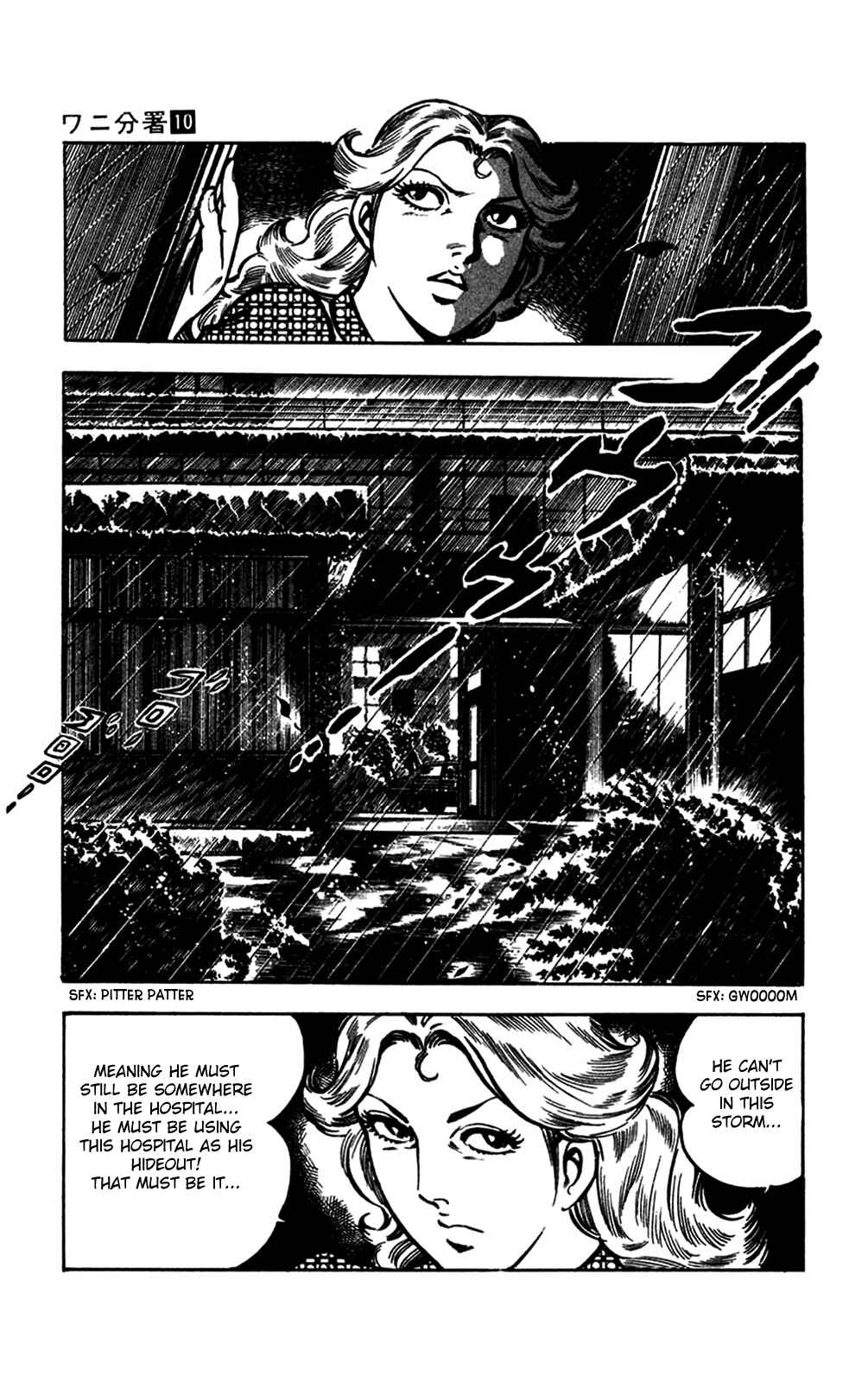 Page 80 Chapter 20 Crocodile Precinct