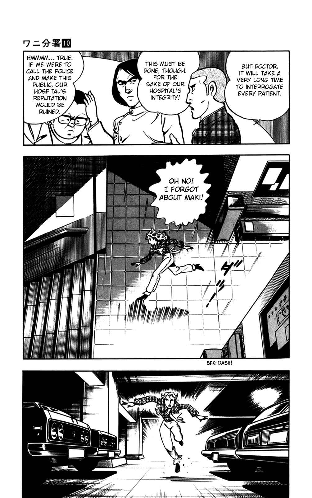 Page 82 Chapter 20 Crocodile Precinct