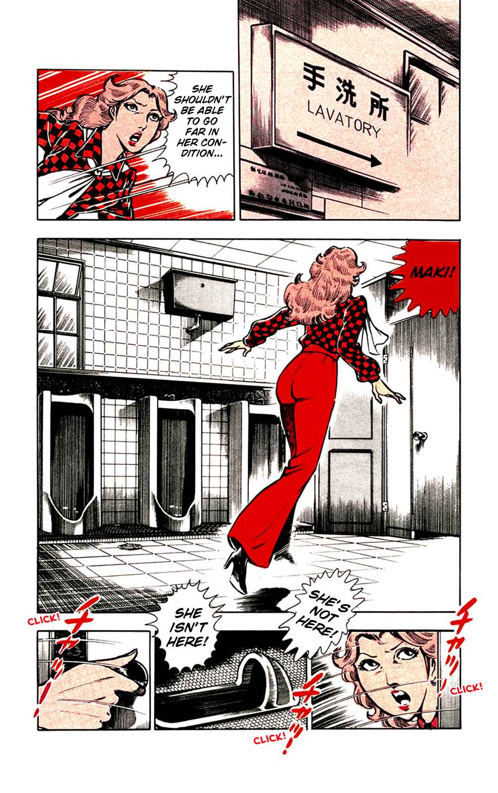 Page 9 Chapter 20 Crocodile Precinct