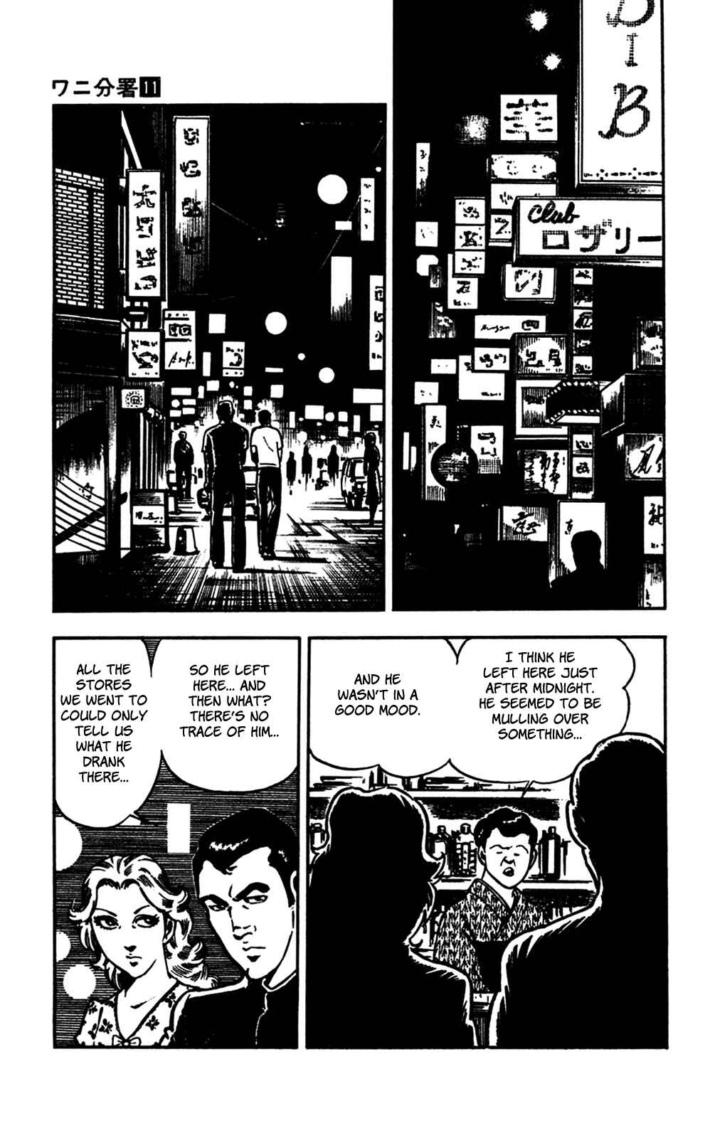 Page 39 Chapter 23 Crocodile Precinct