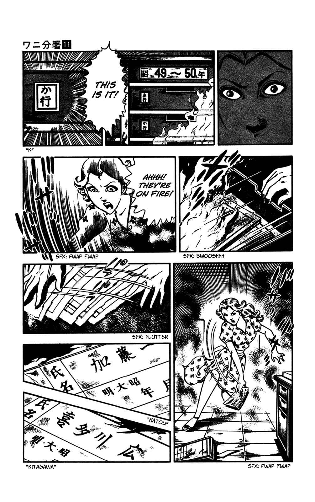 Page 57 Chapter 23 Crocodile Precinct