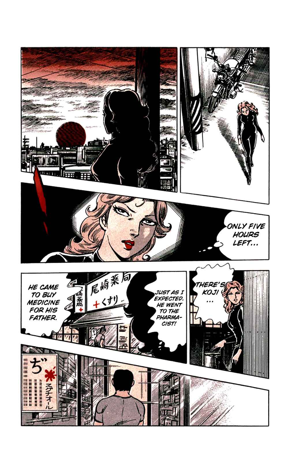 Page 10 Chapter 10 Crocodile Precinct