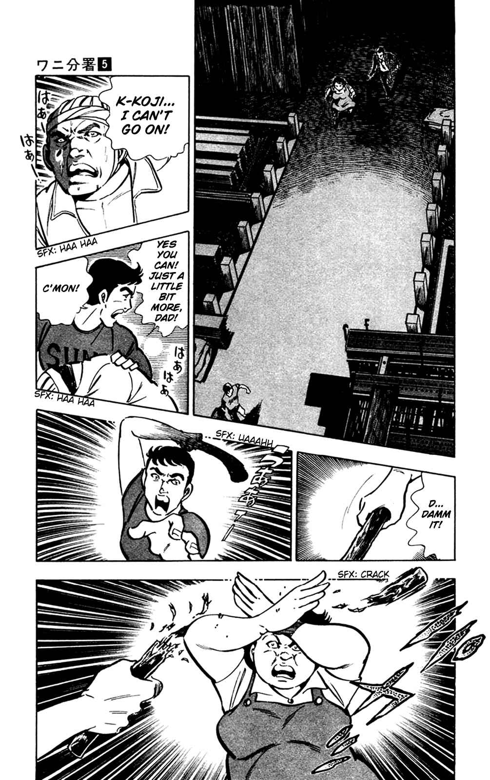 Page 39 Chapter 10 Crocodile Precinct