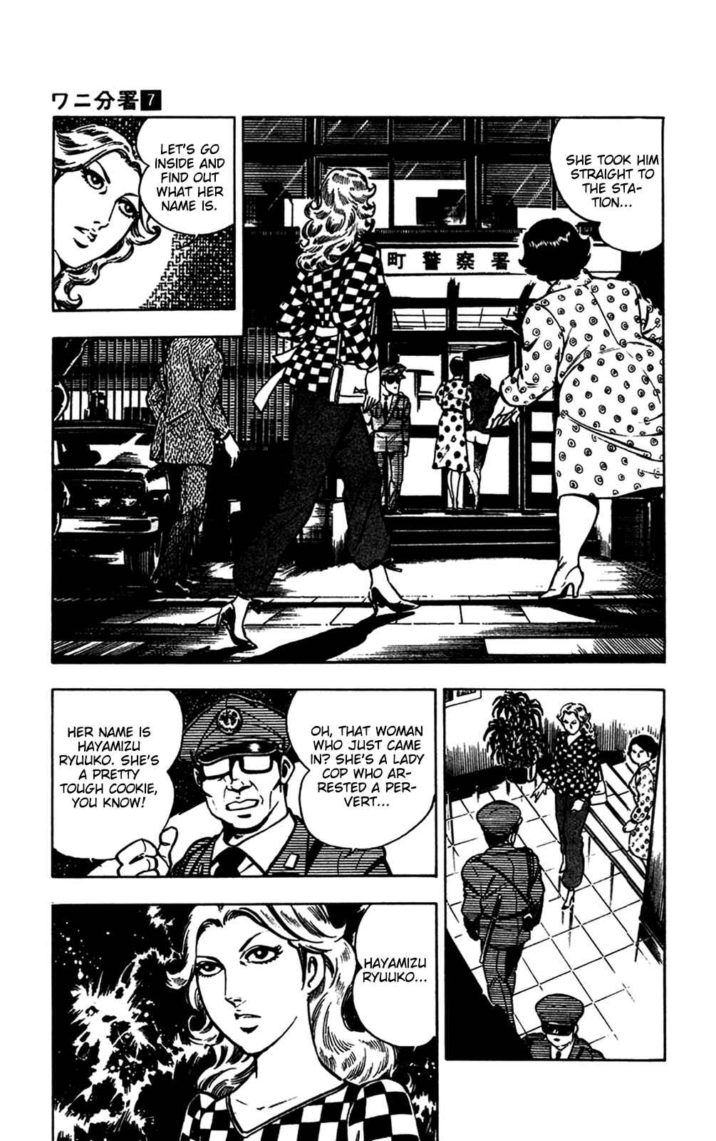 Page 35 Chapter 15.1 Crocodile Precinct