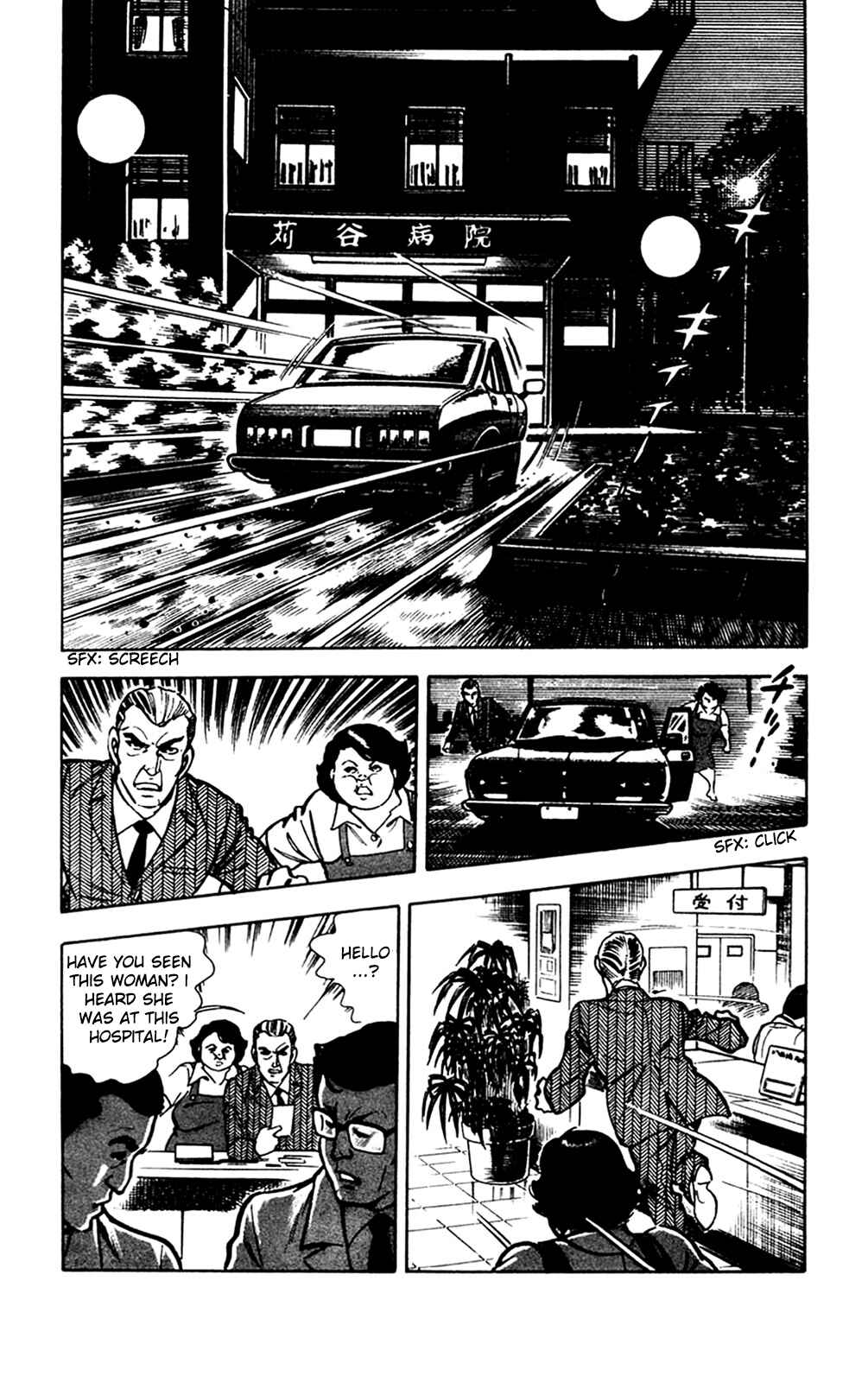 Page 103 Chapter 9 Crocodile Precinct
