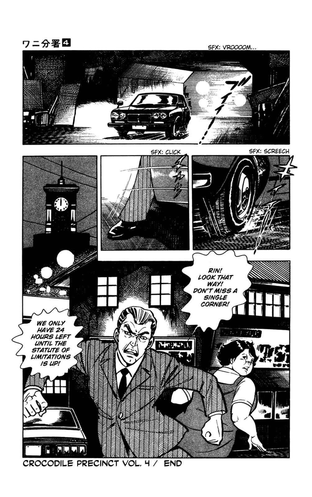 Page 112 Chapter 9 Crocodile Precinct