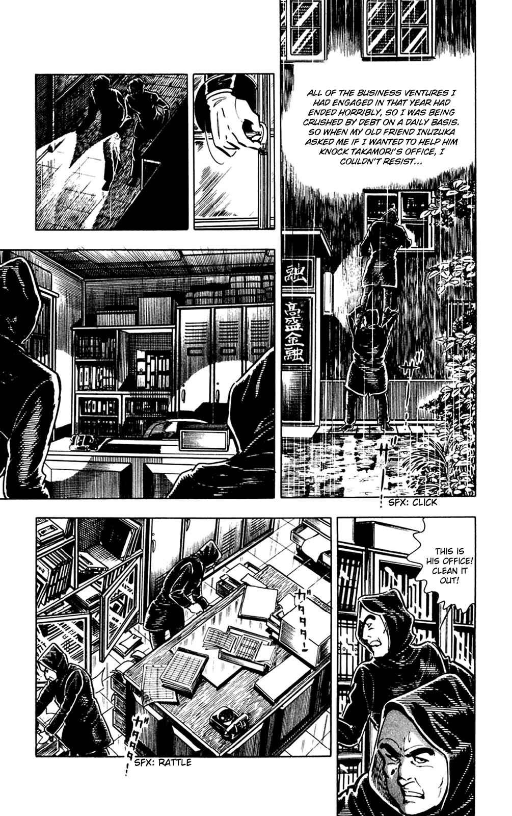 Page 39 Chapter 9 Crocodile Precinct