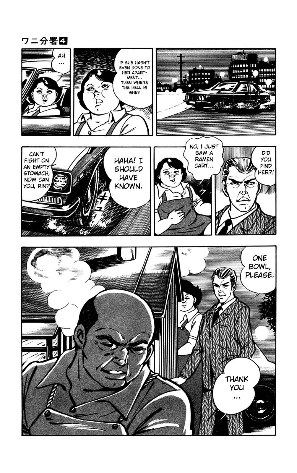 Page 85 Chapter 9 Crocodile Precinct