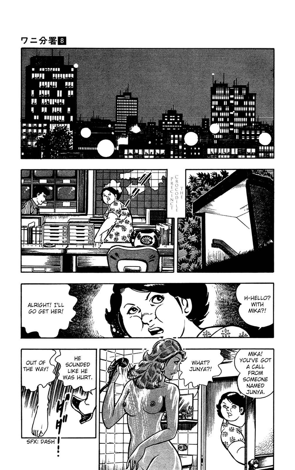 Page 26 Chapter 16.2 Crocodile Precinct
