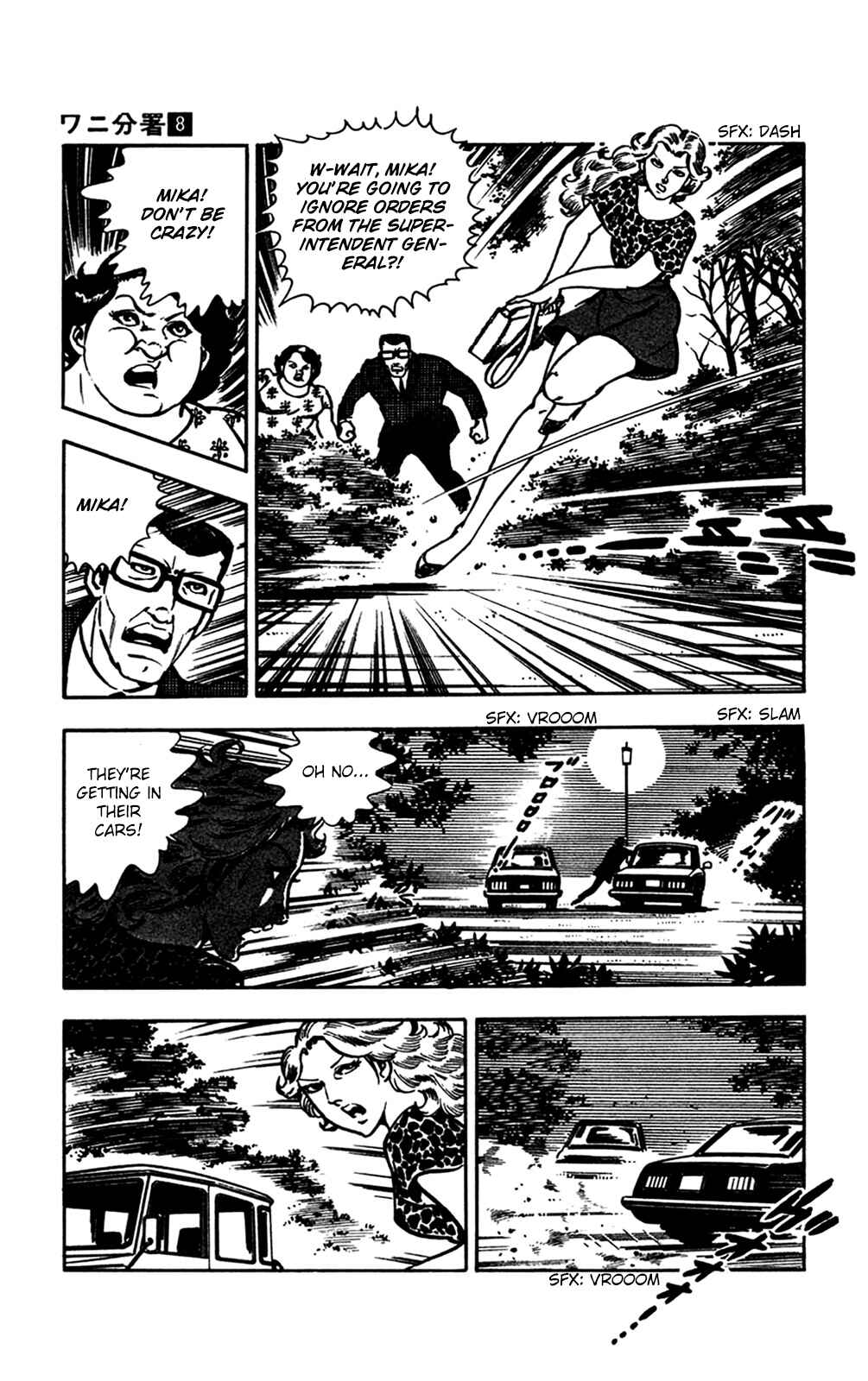 Page 47 Chapter 16.2 Crocodile Precinct
