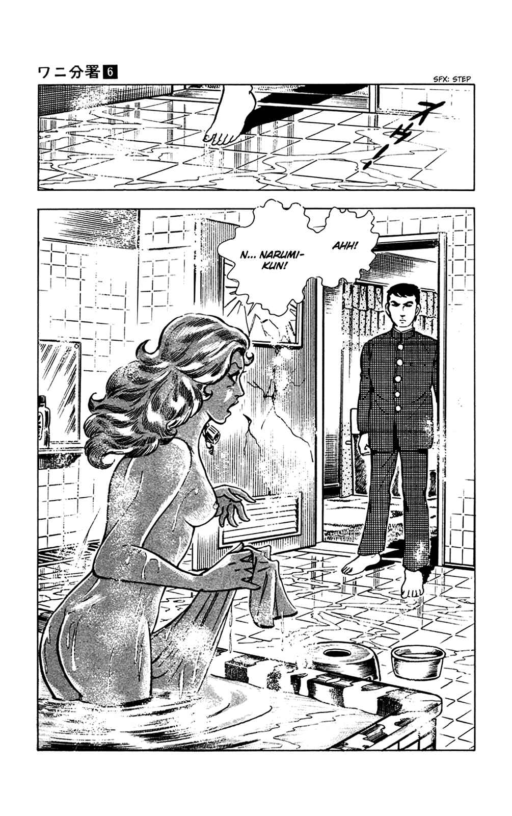 Page 13 Chapter 13.1 Crocodile Precinct