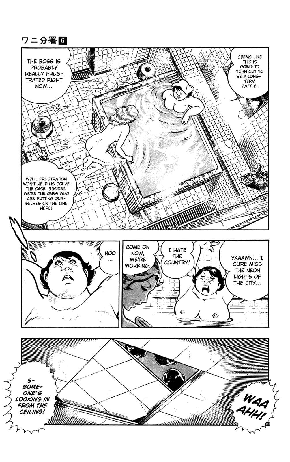 Page 5 Chapter 13.1 Crocodile Precinct