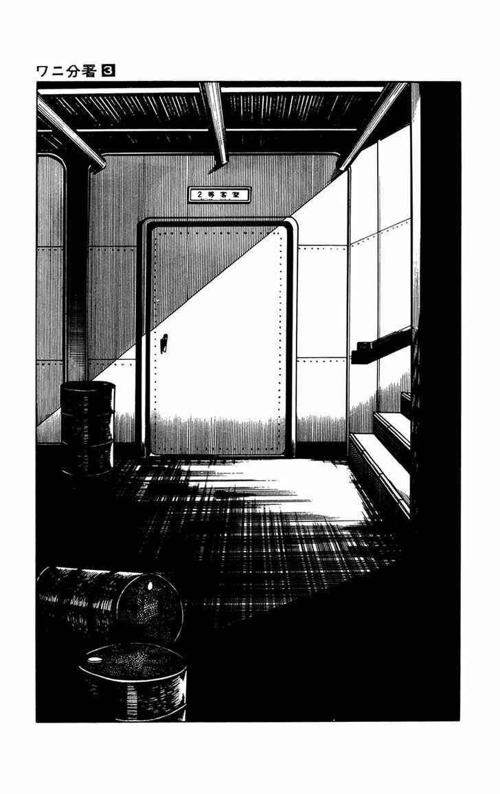 Page 58 Chapter 7.2 Crocodile Precinct