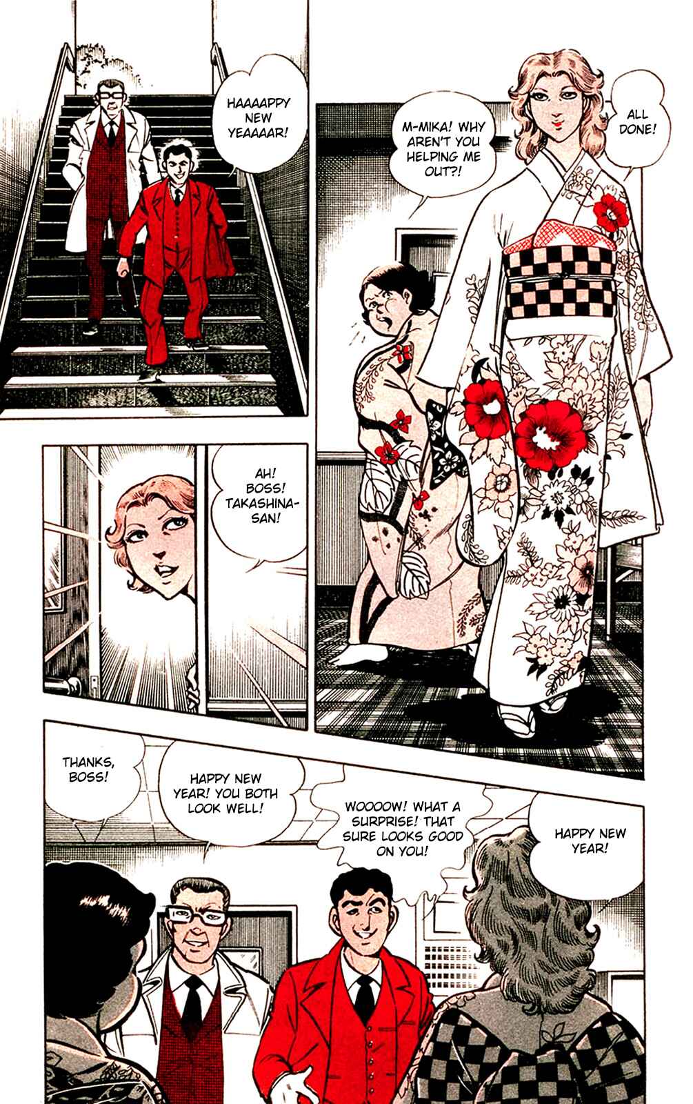 Page 12 Chapter 12.1 Crocodile Precinct