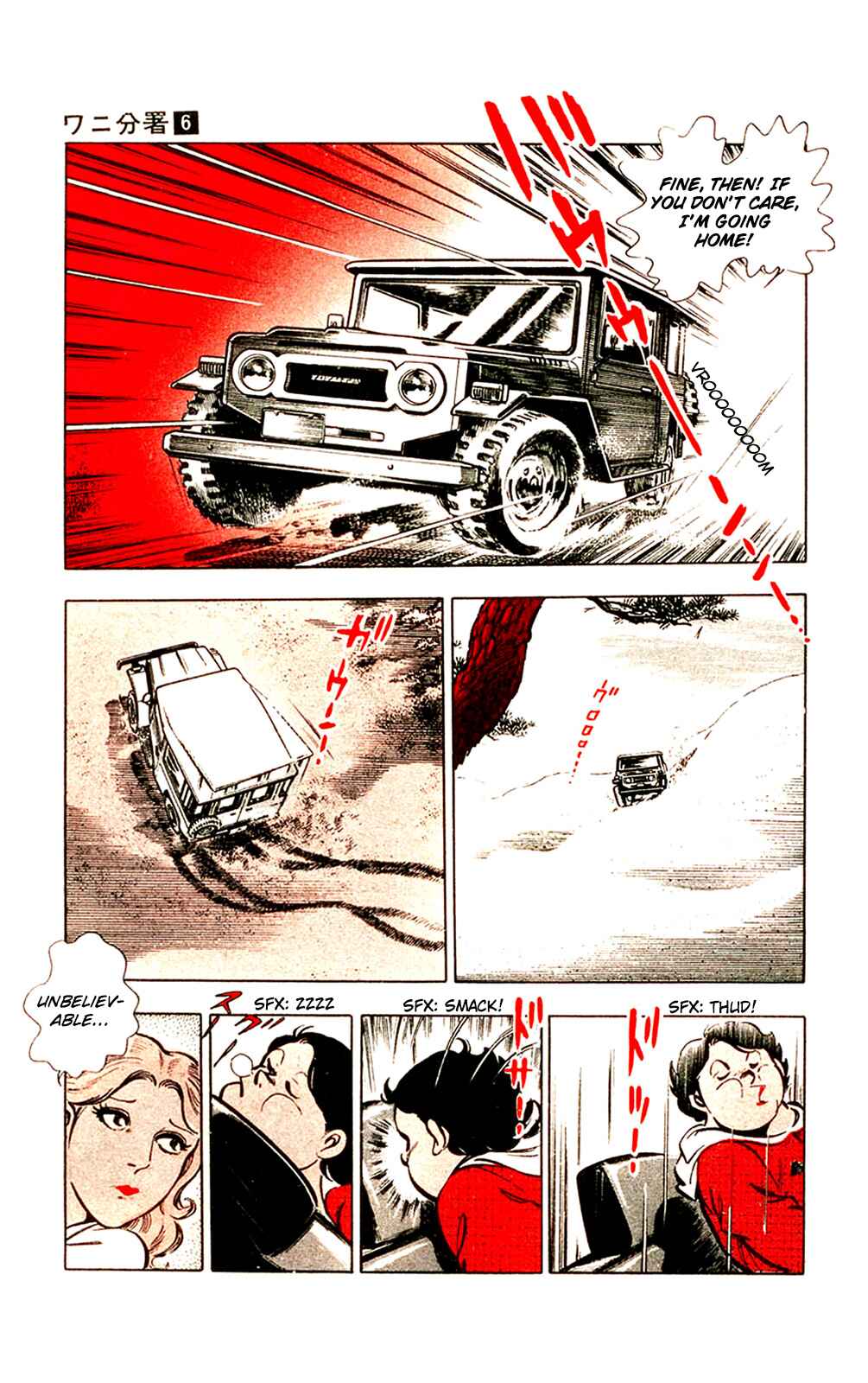 Page 6 Chapter 12.1 Crocodile Precinct