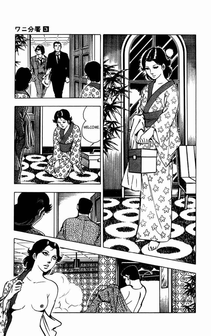 Page 31 Chapter 6 Crocodile Precinct