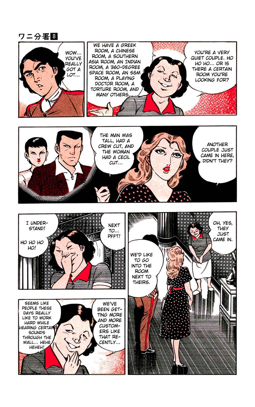 Page 7 Chapter 16.1 Crocodile Precinct