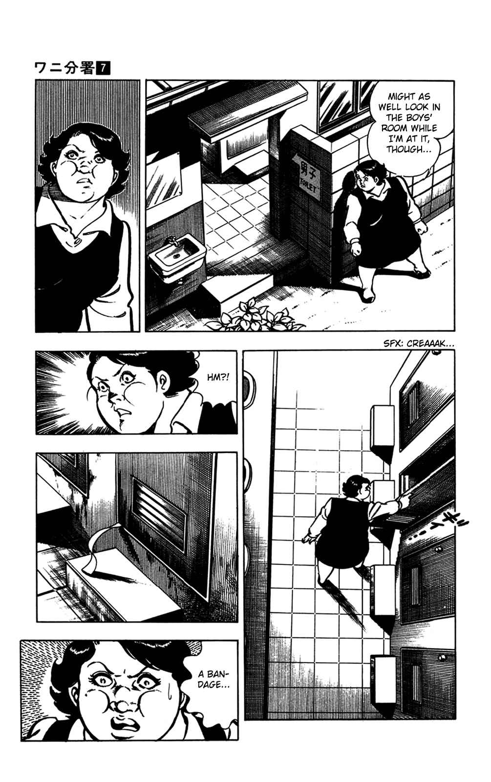 Page 21 Chapter 14 Crocodile Precinct
