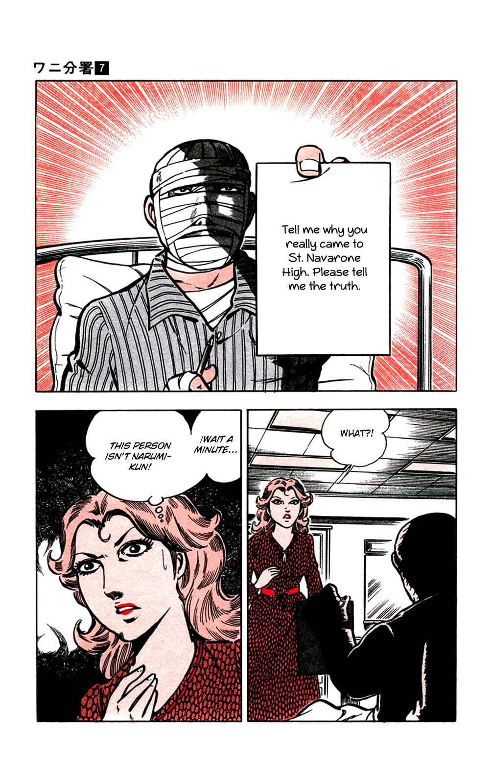 Page 7 Chapter 14 Crocodile Precinct