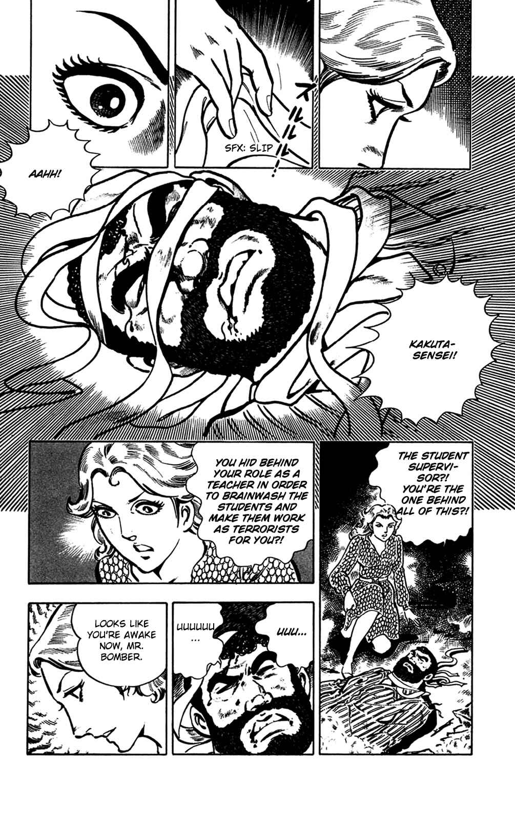 Page 81 Chapter 14 Crocodile Precinct