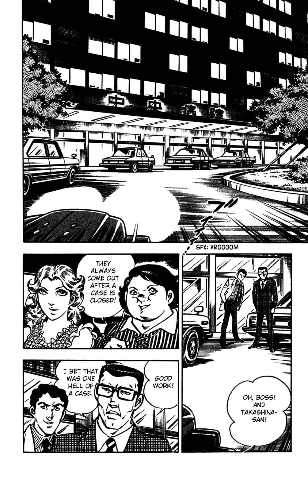 Page 32 Chapter 22 Crocodile Precinct