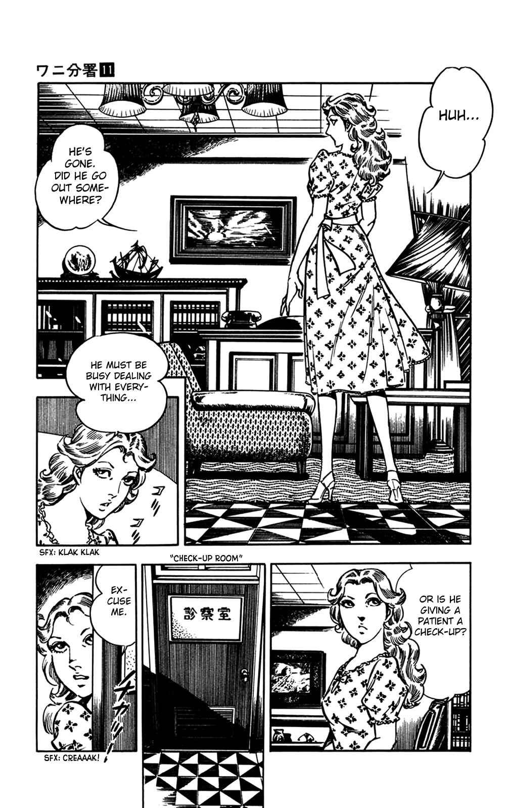 Page 35 Chapter 22 Crocodile Precinct