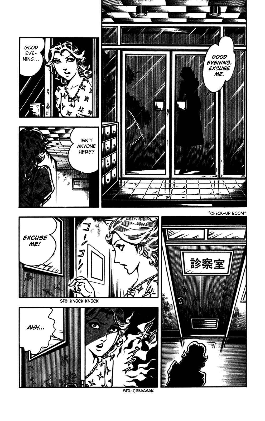 Page 55 Chapter 22 Crocodile Precinct