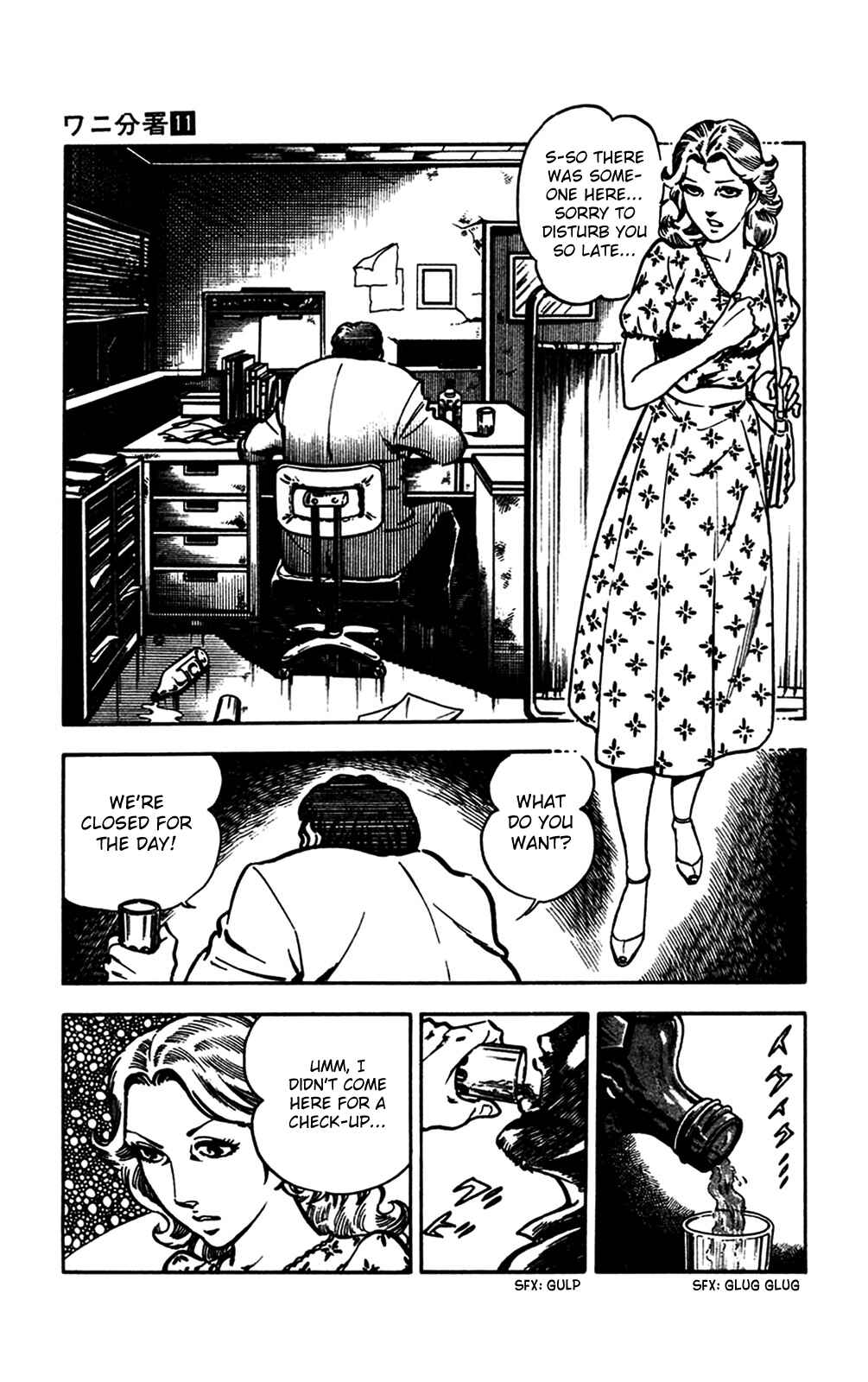 Page 56 Chapter 22 Crocodile Precinct