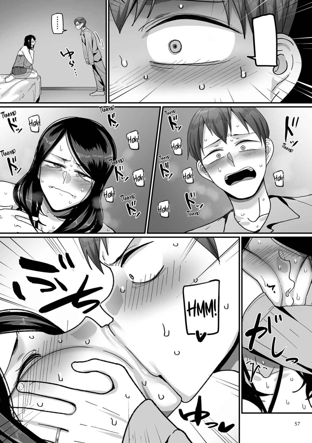 Page 17 Chapter 2 Nijuunen (Fu) Itchi