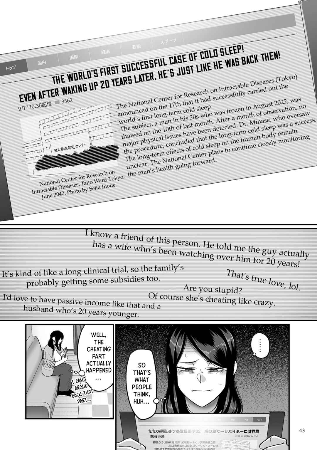 Page 3 Chapter 2 Nijuunen (Fu) Itchi