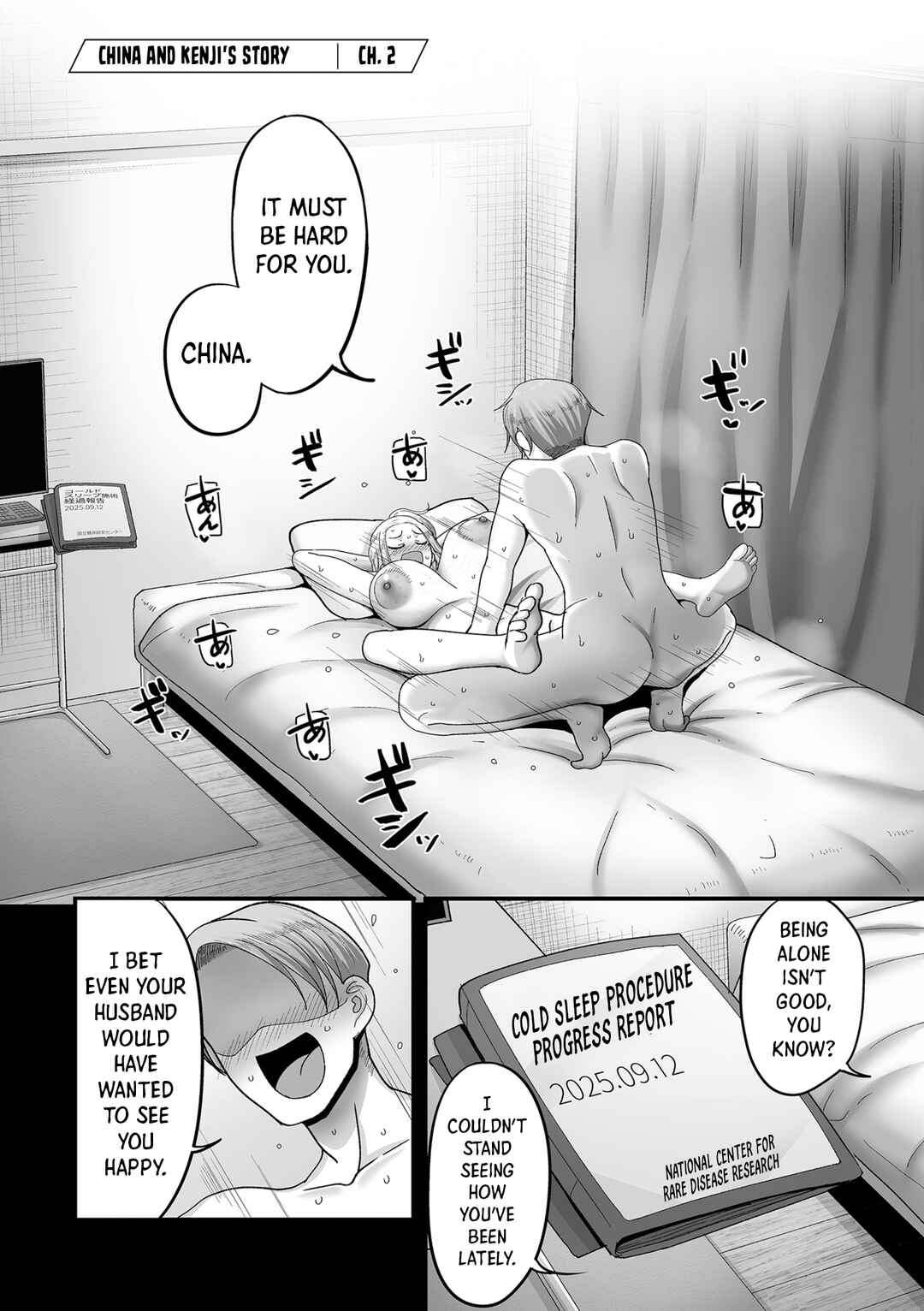 Page 1 Chapter 6 Nijuunen (Fu) Itchi