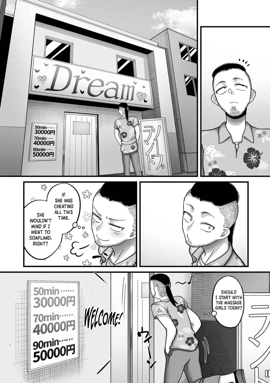 Page 10 Chapter 6 Nijuunen (Fu) Itchi