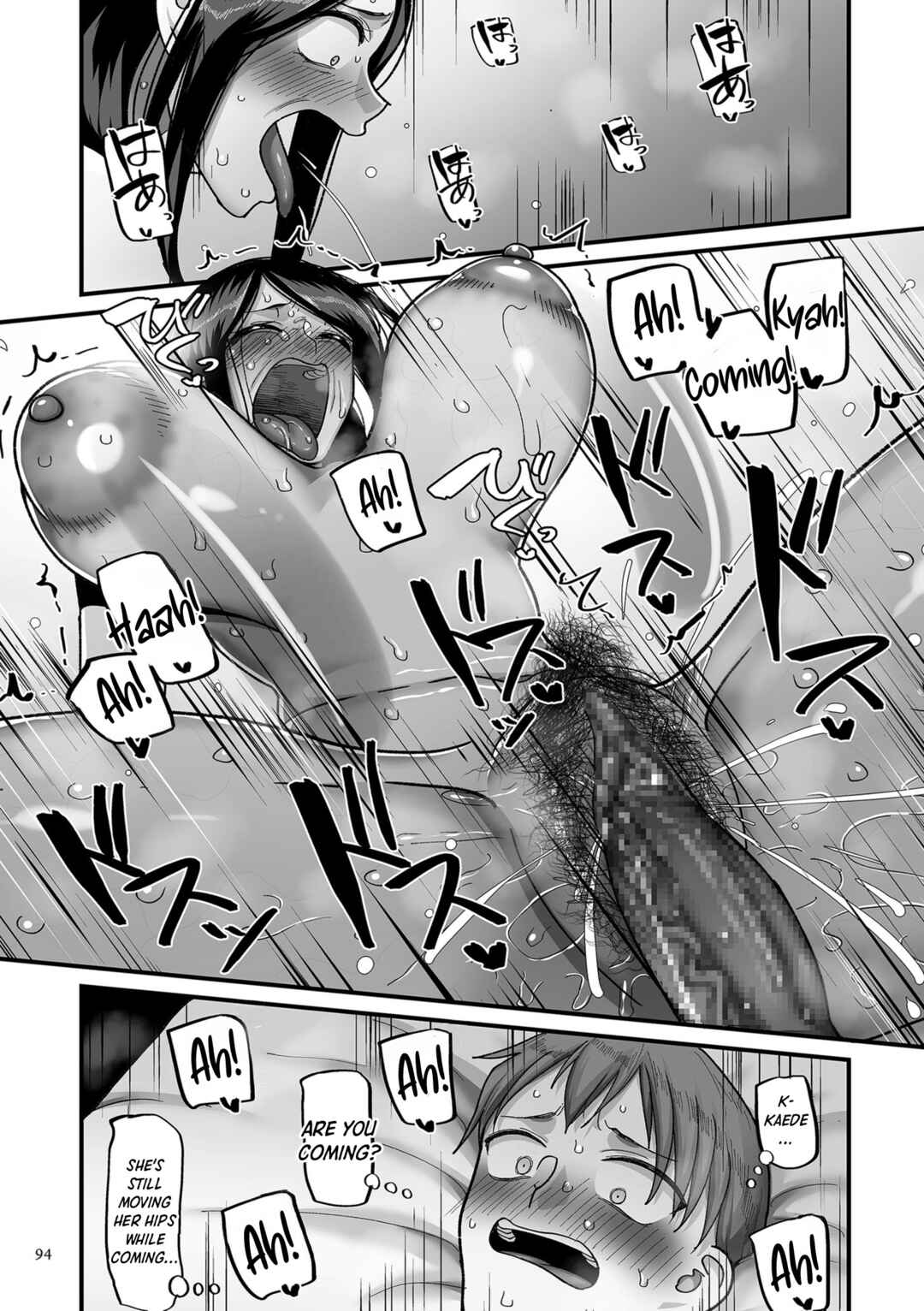 Page 22 Chapter 3 Nijuunen (Fu) Itchi