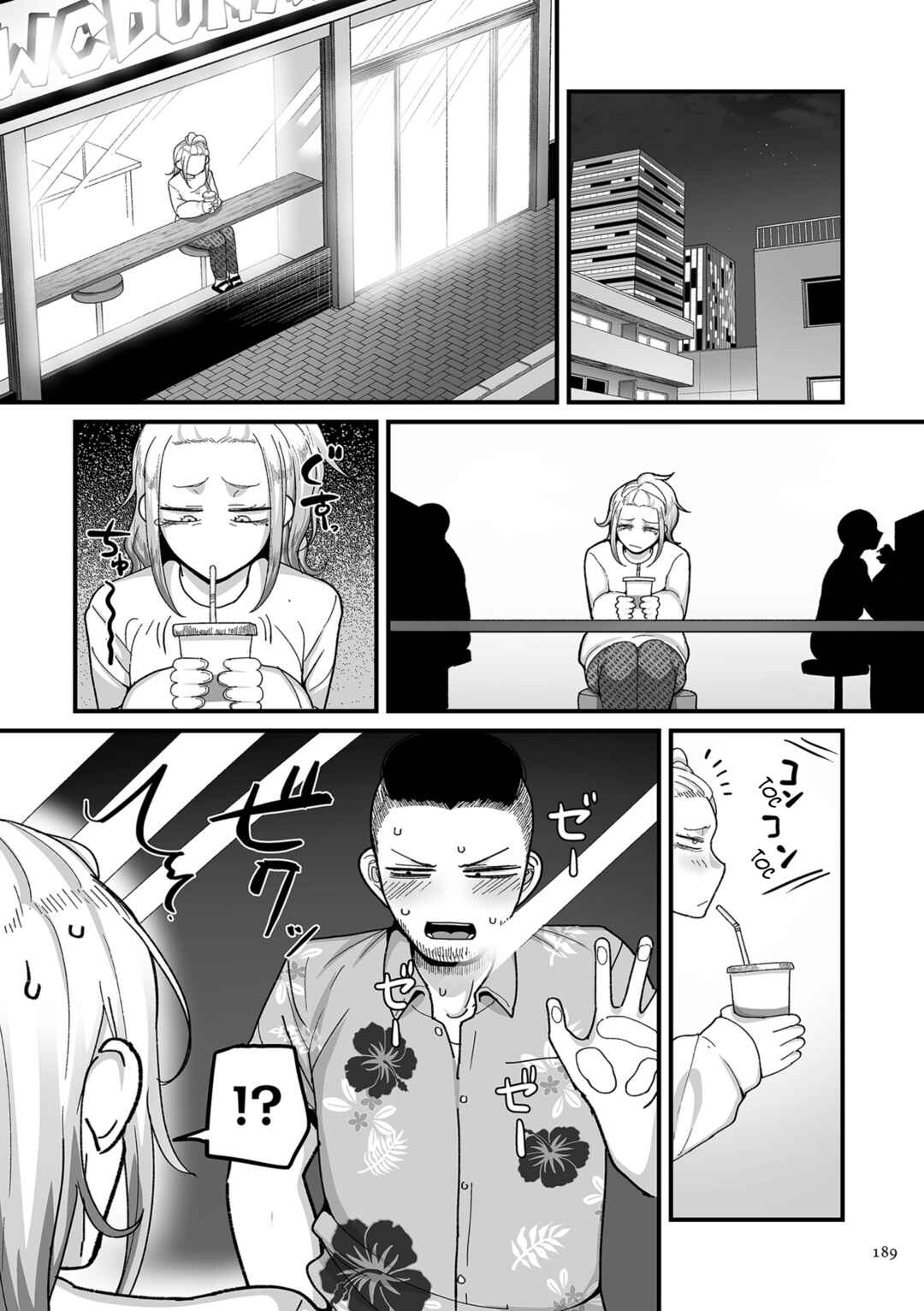 Page 5 Chapter 7 Nijuunen (Fu) Itchi