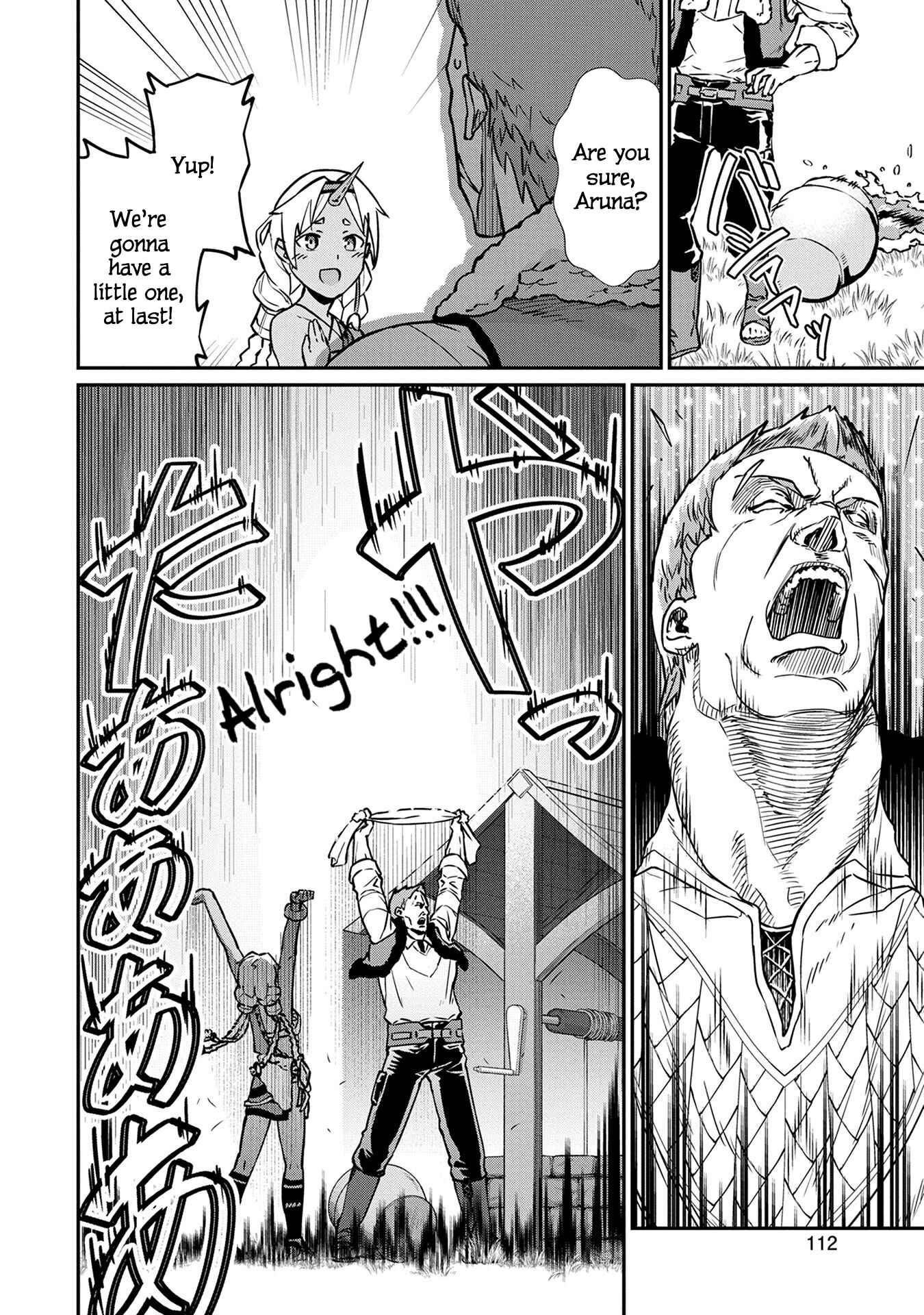 Page 13 Chapter 4 Ryoumin 0-nin Start no Henkyou Ryoushusama ~Ao no Dias to Soukaku no Otome~