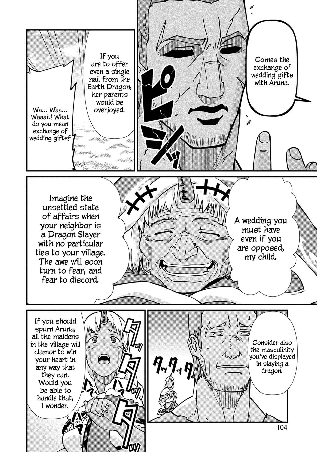 Page 5 Chapter 4 Ryoumin 0-nin Start no Henkyou Ryoushusama ~Ao no Dias to Soukaku no Otome~