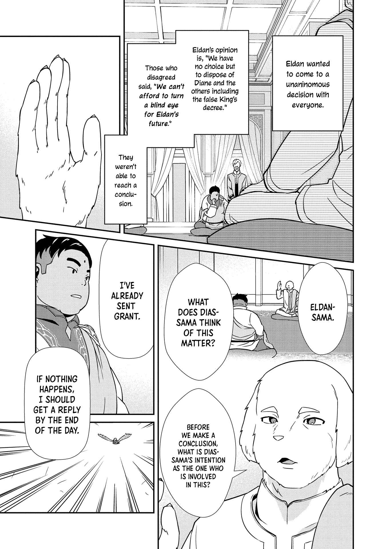 Page 15 Chapter 18 Ryoumin 0-nin Start no Henkyou Ryoushusama ~Ao no Dias to Soukaku no Otome~