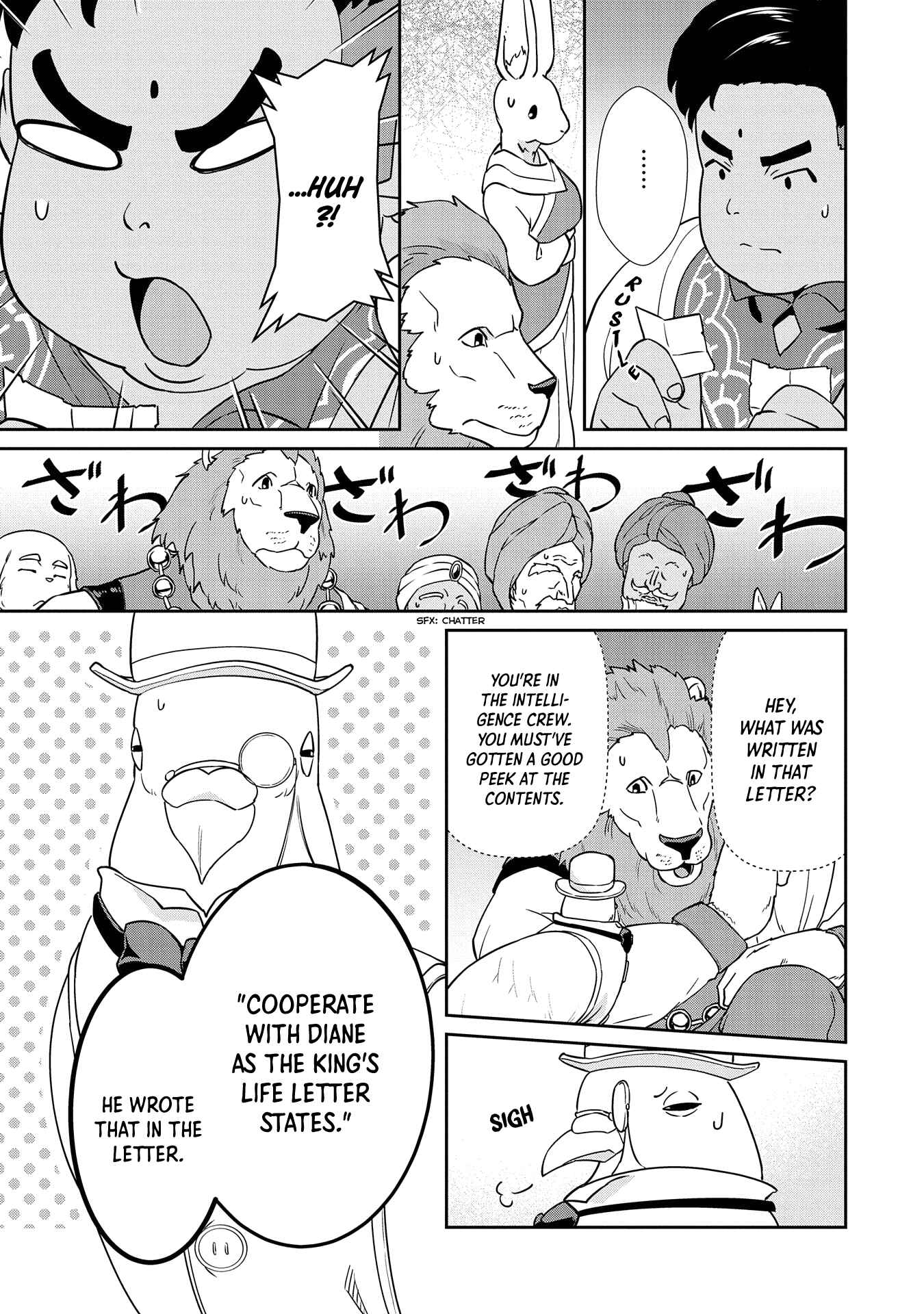 Page 17 Chapter 18 Ryoumin 0-nin Start no Henkyou Ryoushusama ~Ao no Dias to Soukaku no Otome~