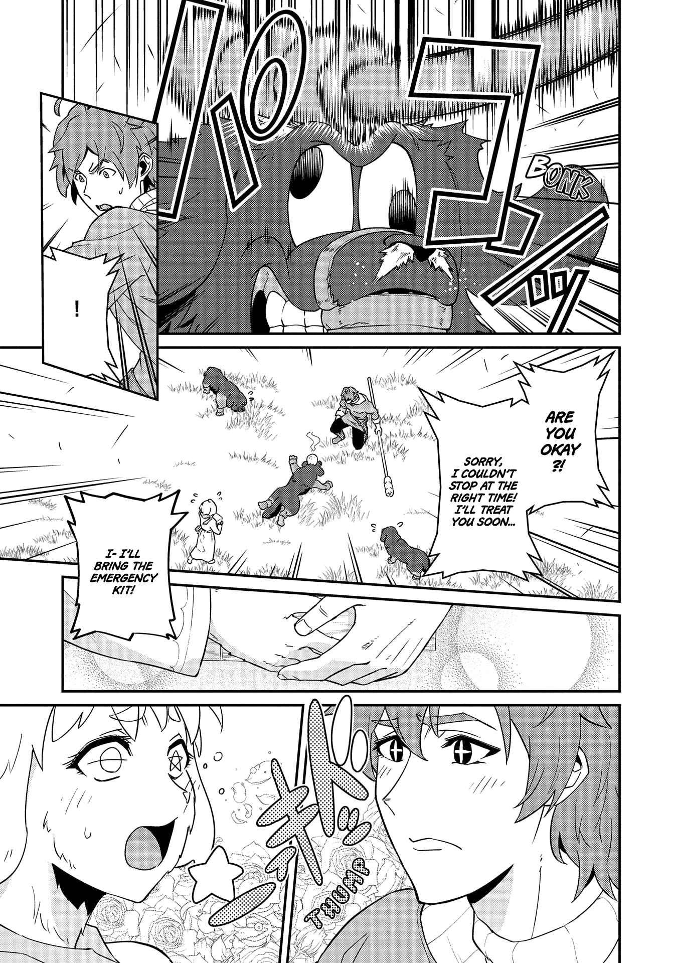 Page 3 Chapter 18 Ryoumin 0-nin Start no Henkyou Ryoushusama ~Ao no Dias to Soukaku no Otome~