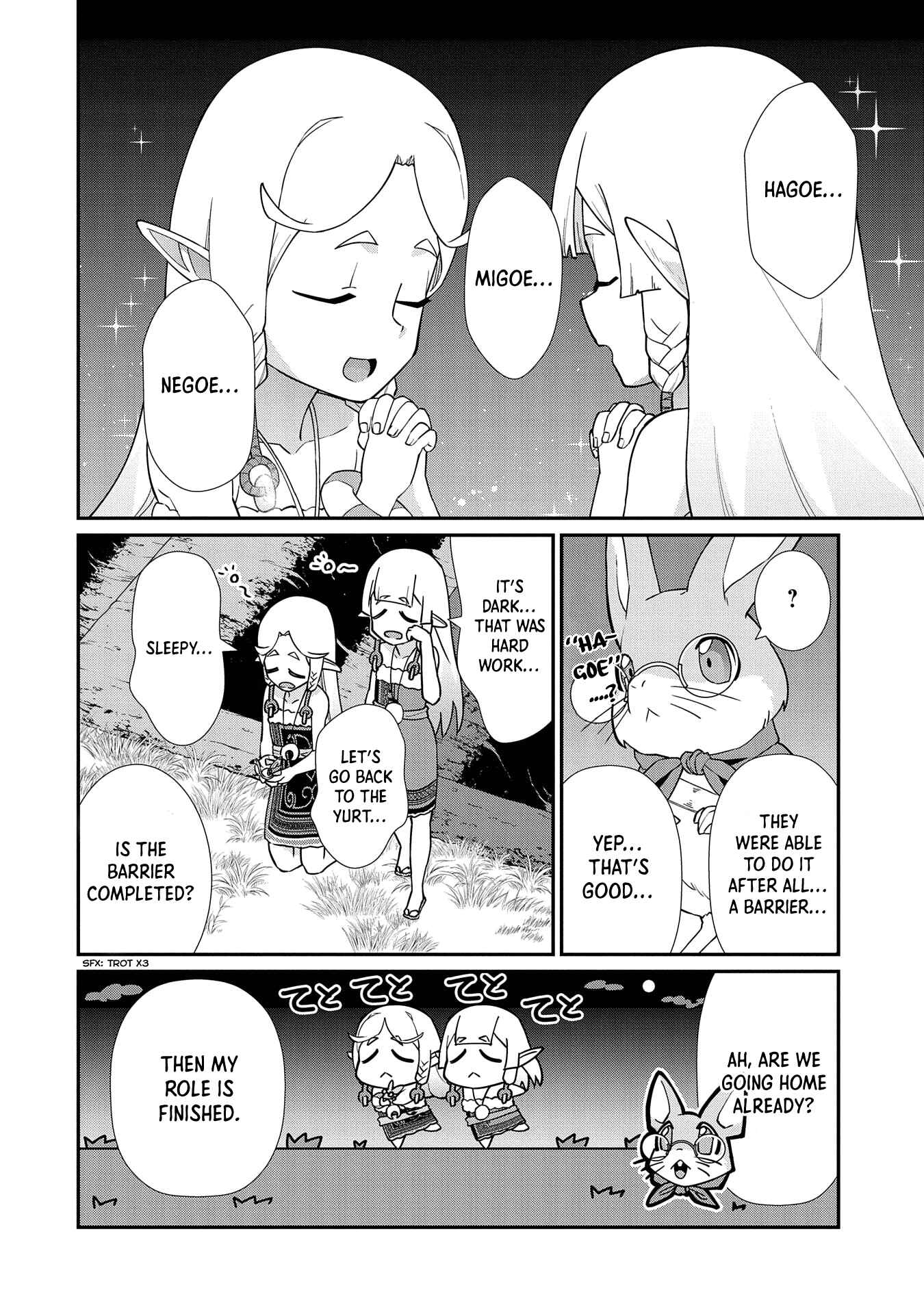 Page 23 Chapter 14 Ryoumin 0-nin Start no Henkyou Ryoushusama ~Ao no Dias to Soukaku no Otome~