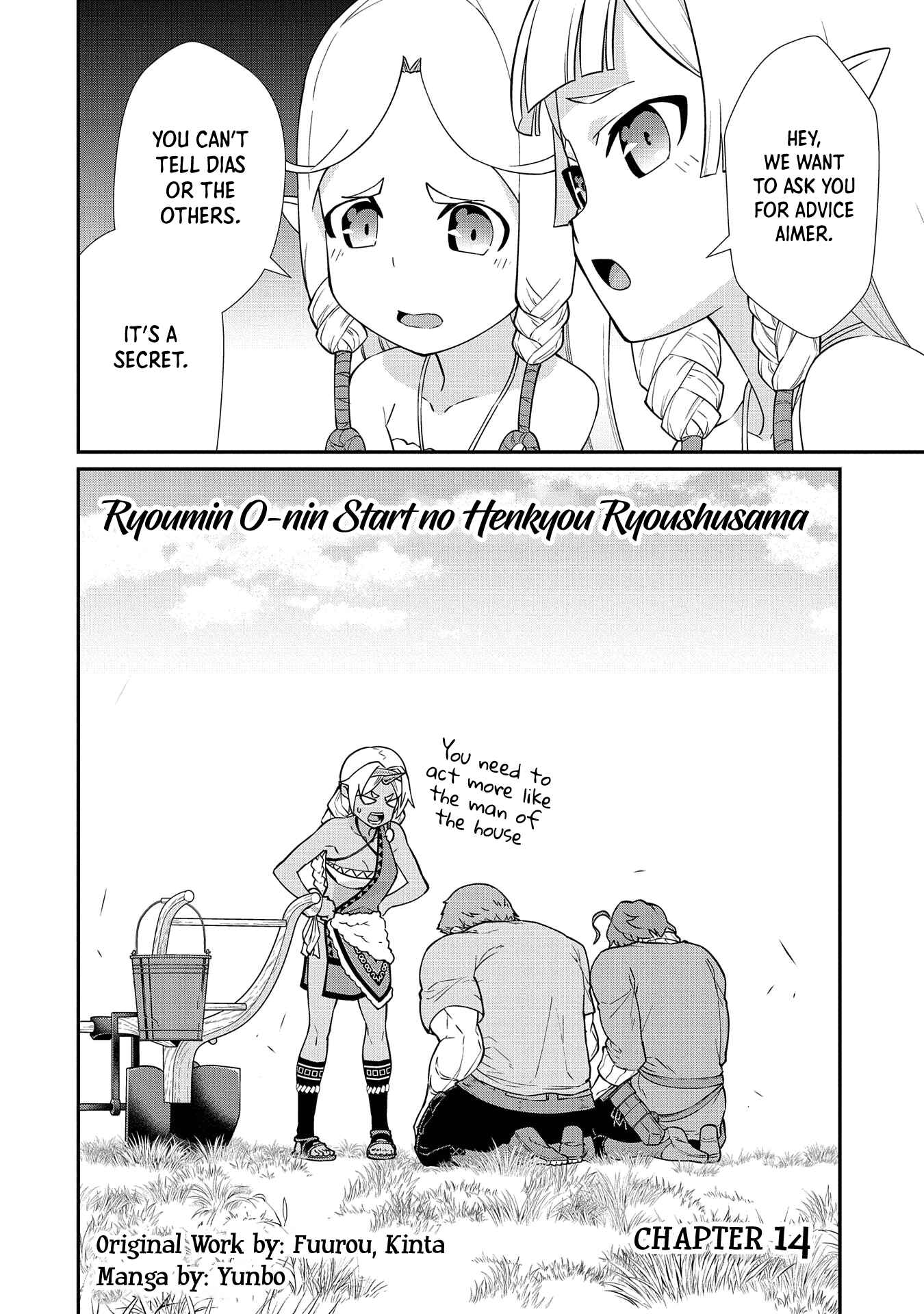 Page 4 Chapter 14 Ryoumin 0-nin Start no Henkyou Ryoushusama ~Ao no Dias to Soukaku no Otome~