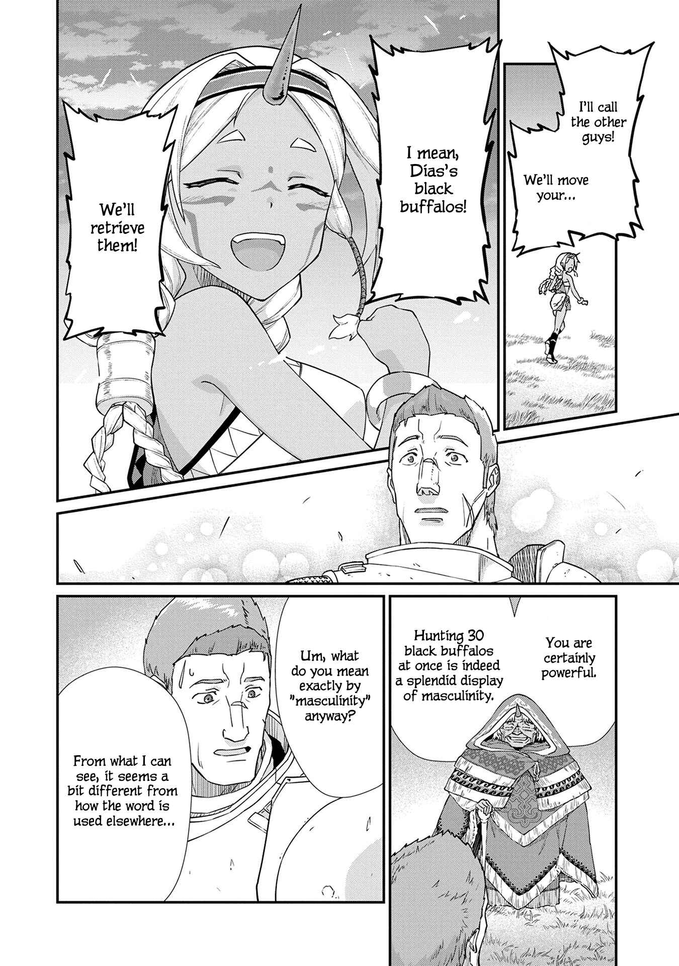 Page 17 Chapter 2 Ryoumin 0-nin Start no Henkyou Ryoushusama ~Ao no Dias to Soukaku no Otome~