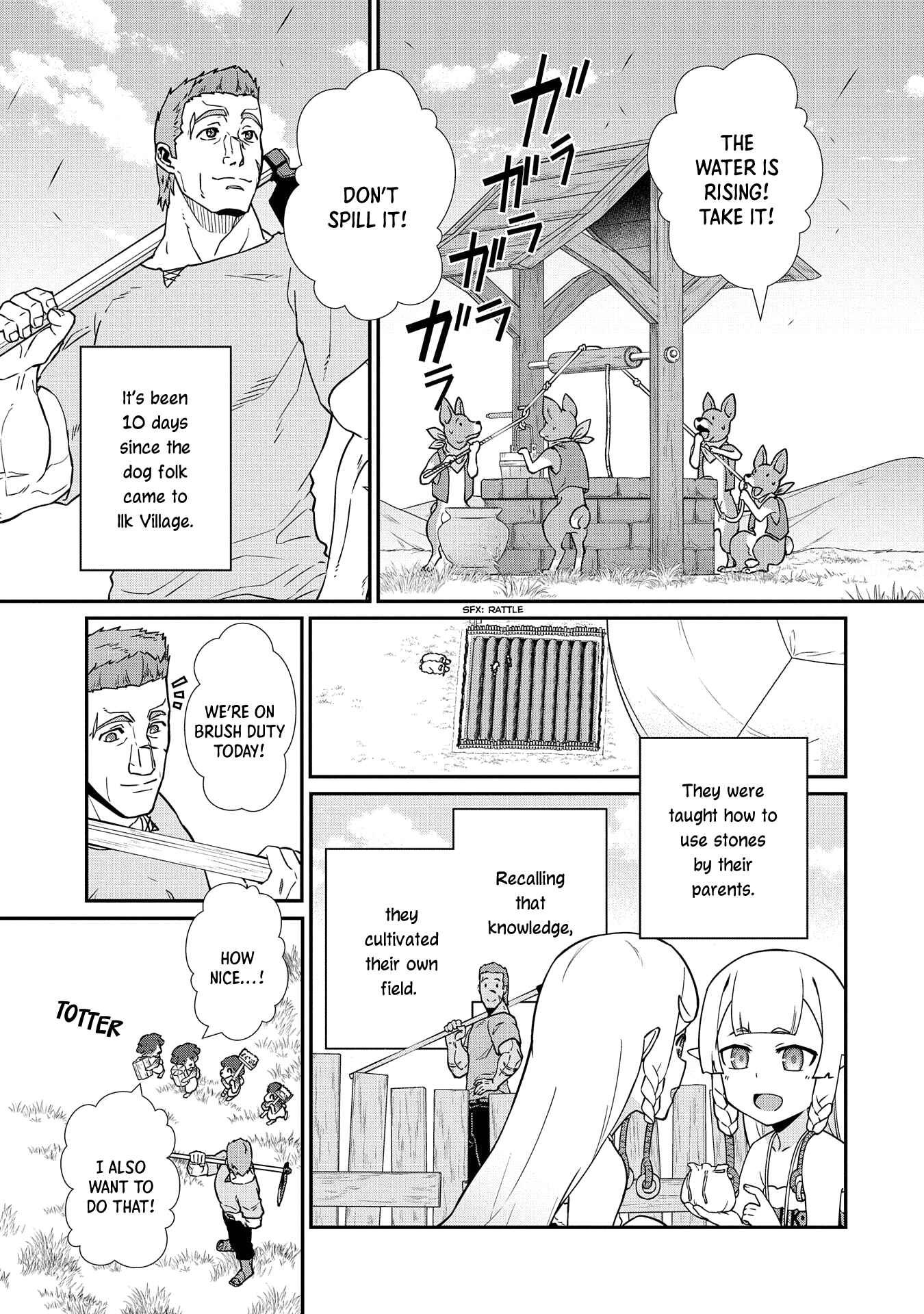 Page 5 Chapter 17 Ryoumin 0-nin Start no Henkyou Ryoushusama ~Ao no Dias to Soukaku no Otome~