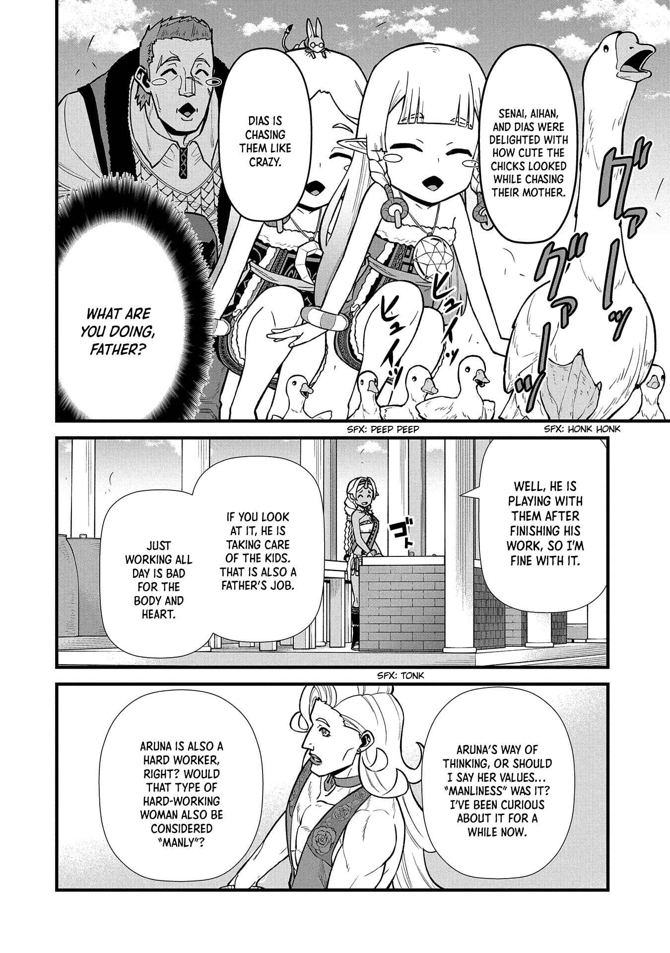Page 19 Chapter 27 Ryoumin 0-nin Start no Henkyou Ryoushusama ~Ao no Dias to Soukaku no Otome~