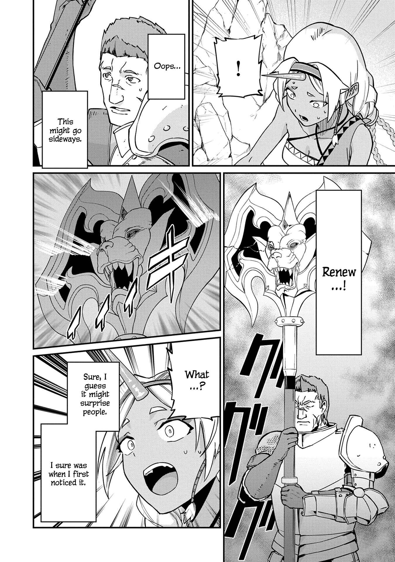 Page 14 Chapter 3 Ryoumin 0-nin Start no Henkyou Ryoushusama ~Ao no Dias to Soukaku no Otome~