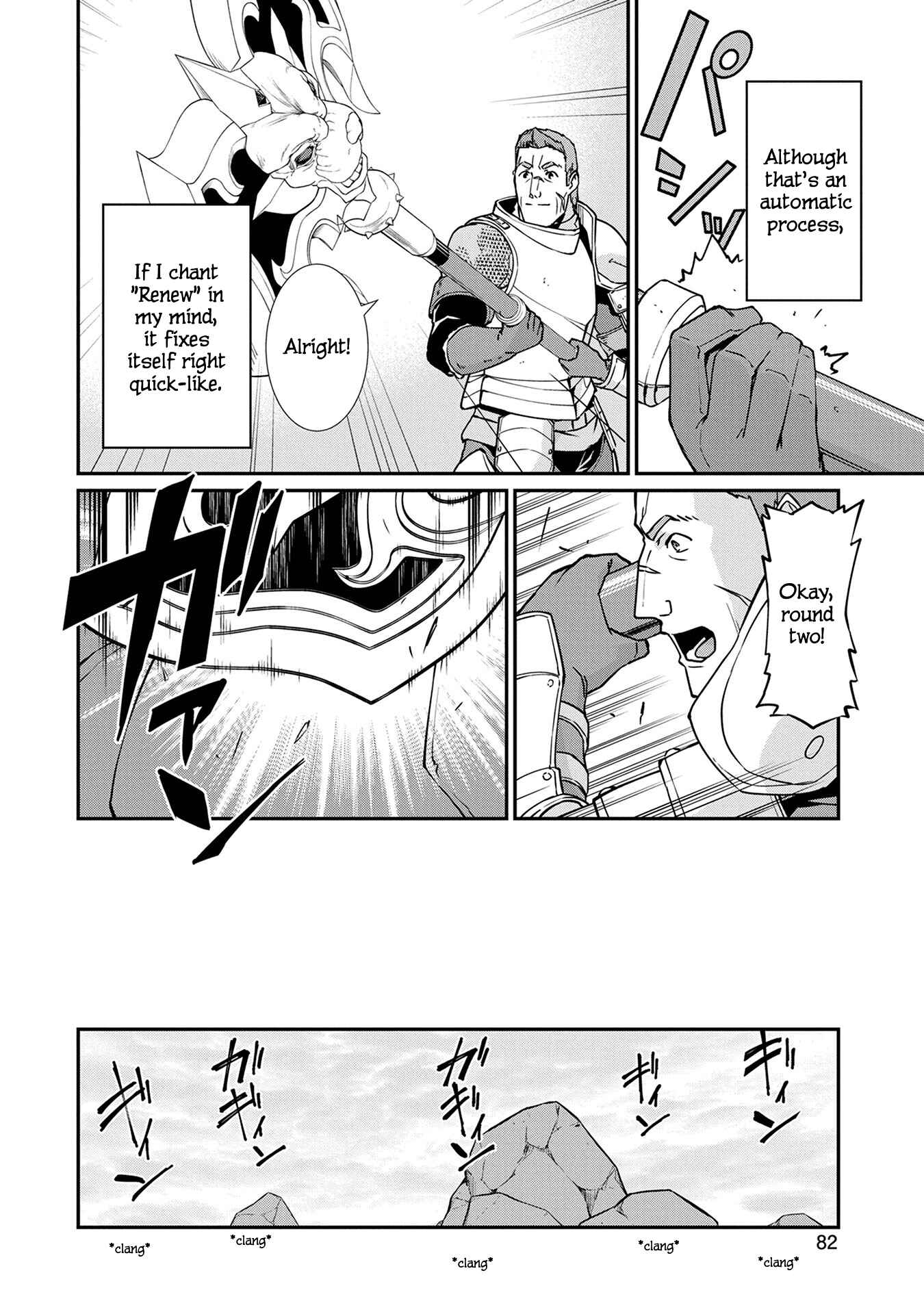 Page 16 Chapter 3 Ryoumin 0-nin Start no Henkyou Ryoushusama ~Ao no Dias to Soukaku no Otome~